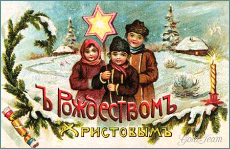 Православное Рождество Главная 2011